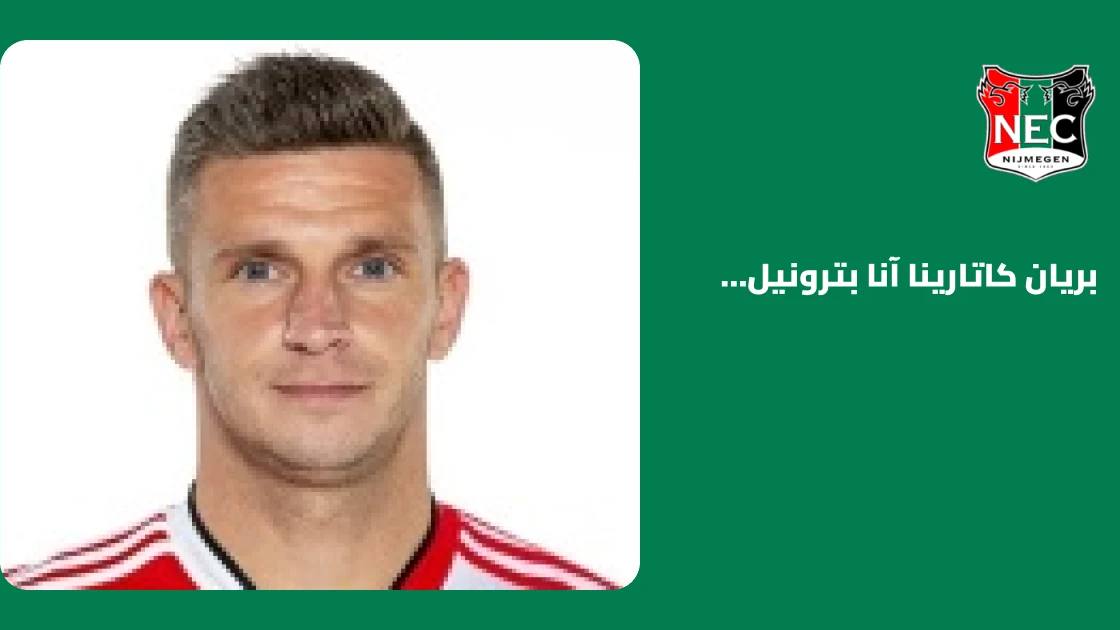 لينسن يسجل هدفين في فوز نيمخن على ديناموزغرب في الدوري الأوروبي