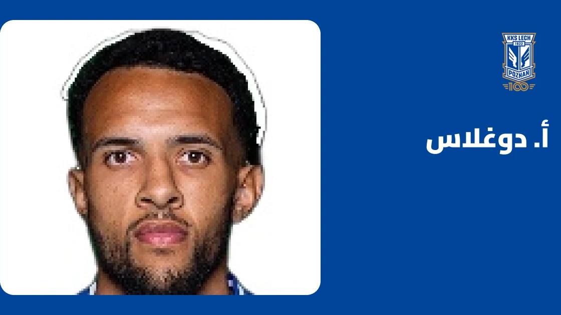 دوغلاس يعود إلى التدريبات مع ليخ بوزنان بعد التعافي من إصابة الكاحل
