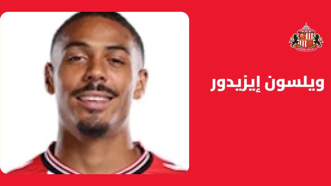 إيزيدور يعود إلى التدريبات مع سندرلاند بعد الغياب بداعي الإصابة