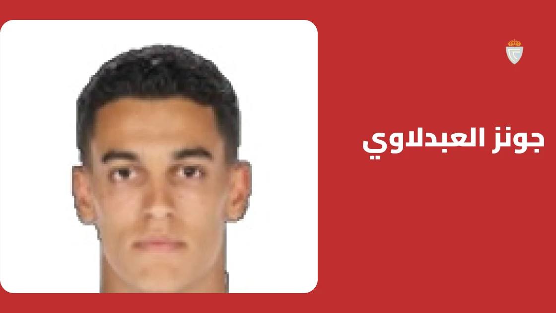 جونز العبدلاوي يعود إلى التدريبات مع سيلتا فيغو بعد غيابه بالإصابة