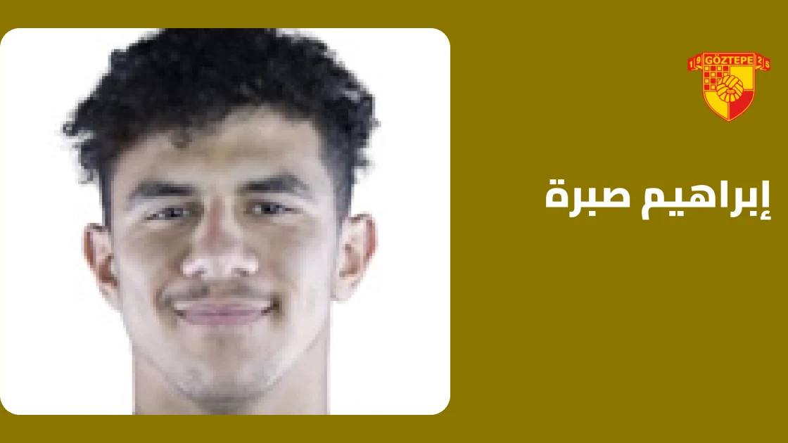 إبراهيم صبرة يعود للتدريبات مع غوزتبه بعد التعافي من إصابة الكاحل