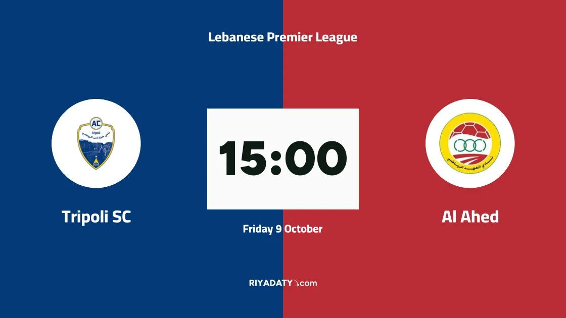 Tripoli SC to host Al Ahed in the opening round of the Lebanese Premier League