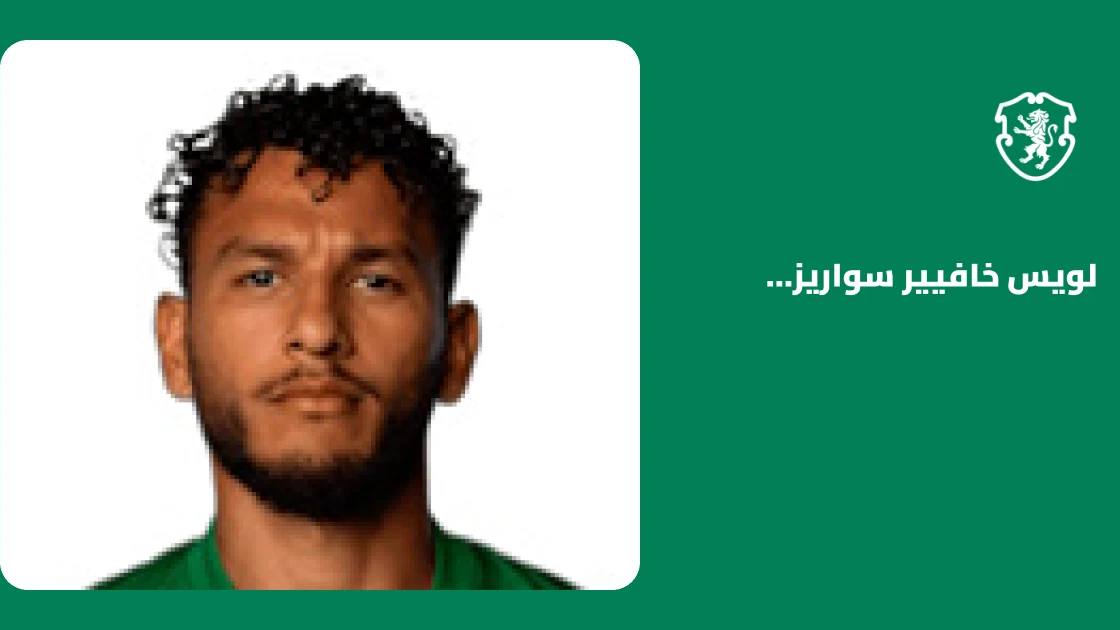 سواريز يسجل هدفين لكن سبورتينغ لشبونة يسقط أمام لاسك لينتس 2-3