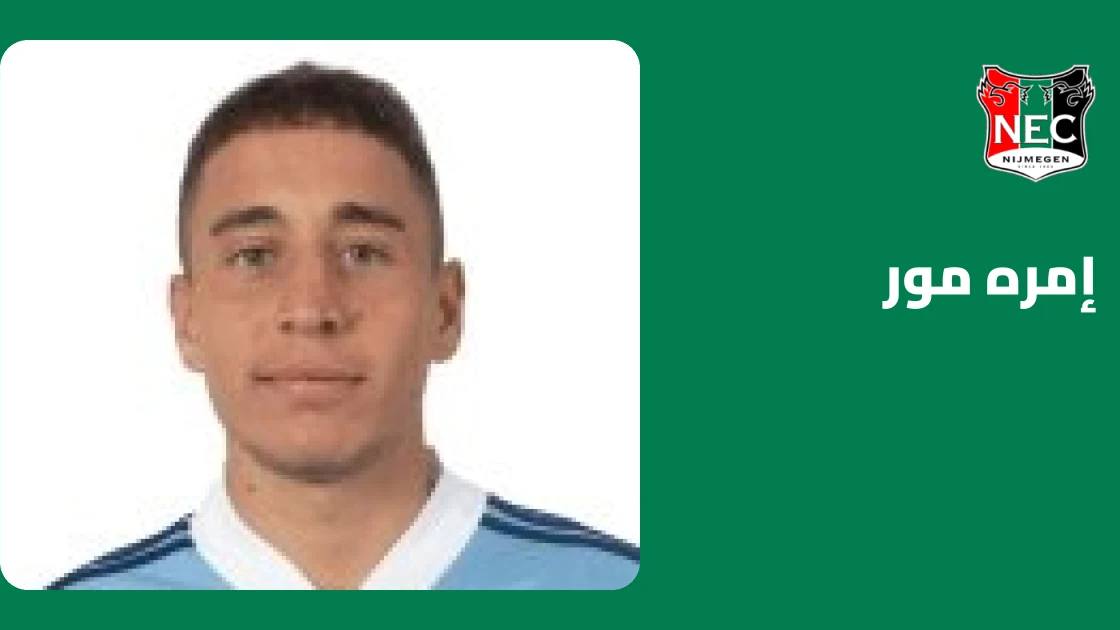 إمره مور يعود من إصابة في الفخذ قبل مواجهة ديناميكا زغرب