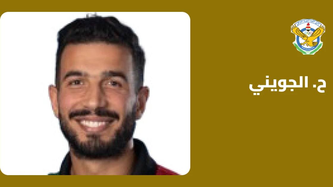 الجويني يسجل ثنائية ويقود القوة الجوية للفوز على الموصل 3-0