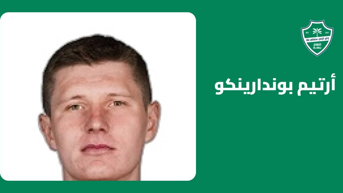 بوندارينكو يقود الأهلي للفوز على الفيحاء بثنائية في الدوري السعودي