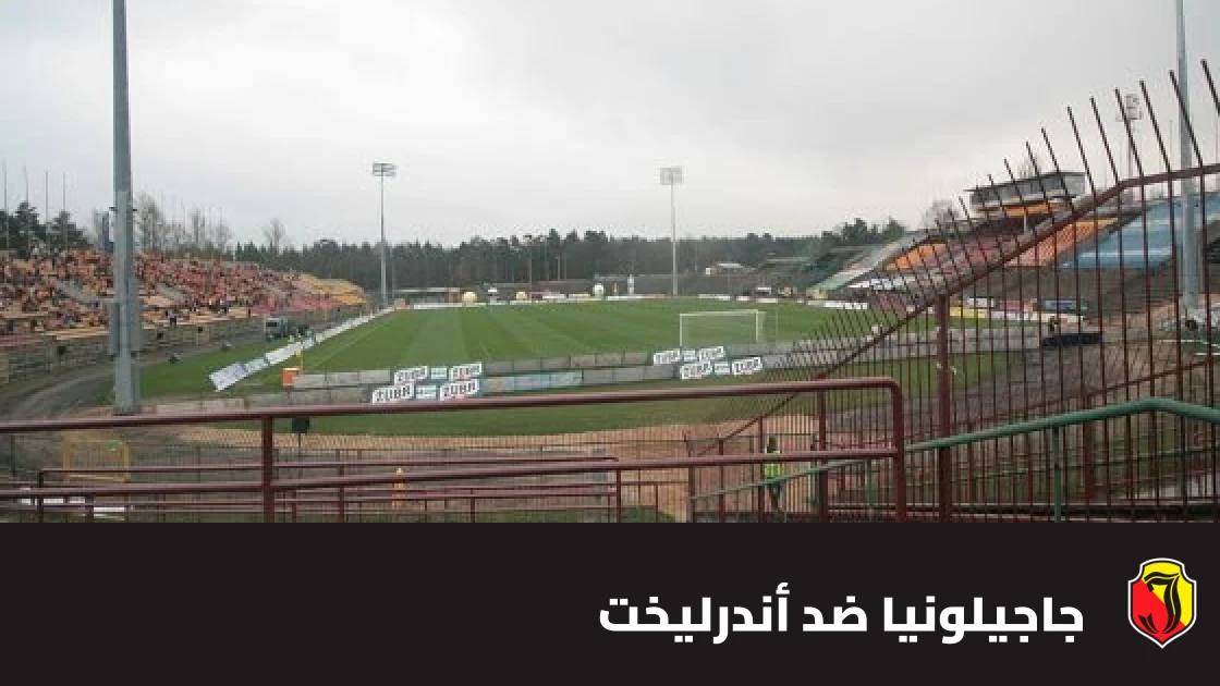 أندرليخت يسحق جاجيلونيا بثلاثية نظيفة في الدوري الأوروبي