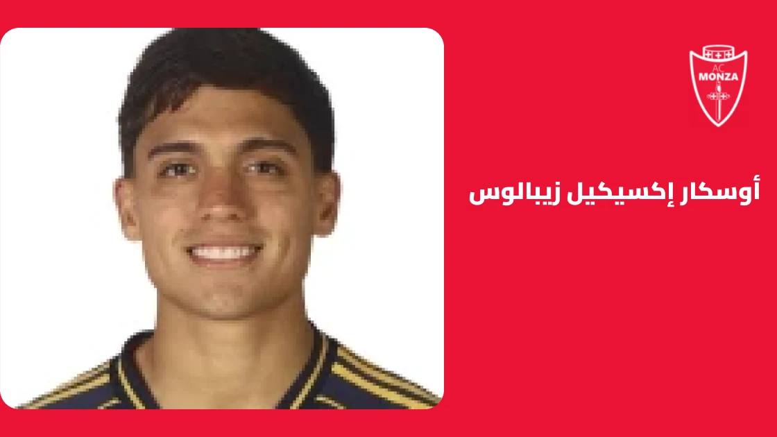 زيبالوس يعود للتدريبات مع مونزا بعد غياب بسبب إصابة الركبة