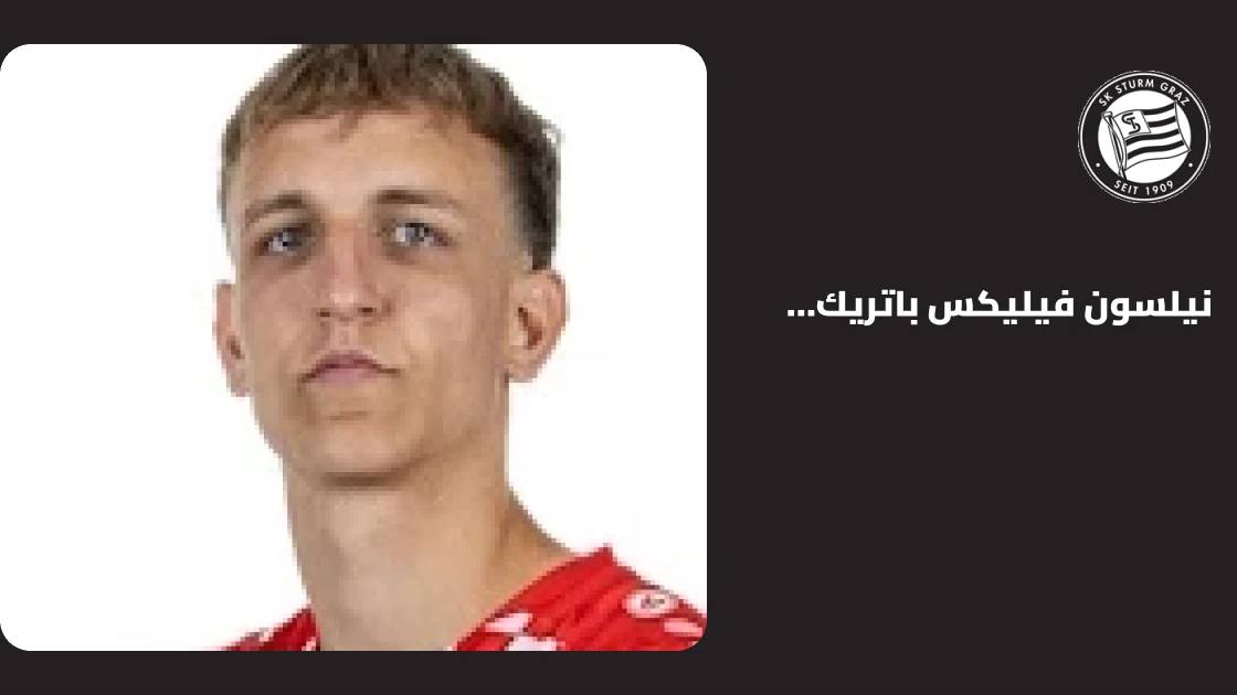 عودة نيلسون فايبر إلى صفوف شتورم غراتس بعد الإصابة
