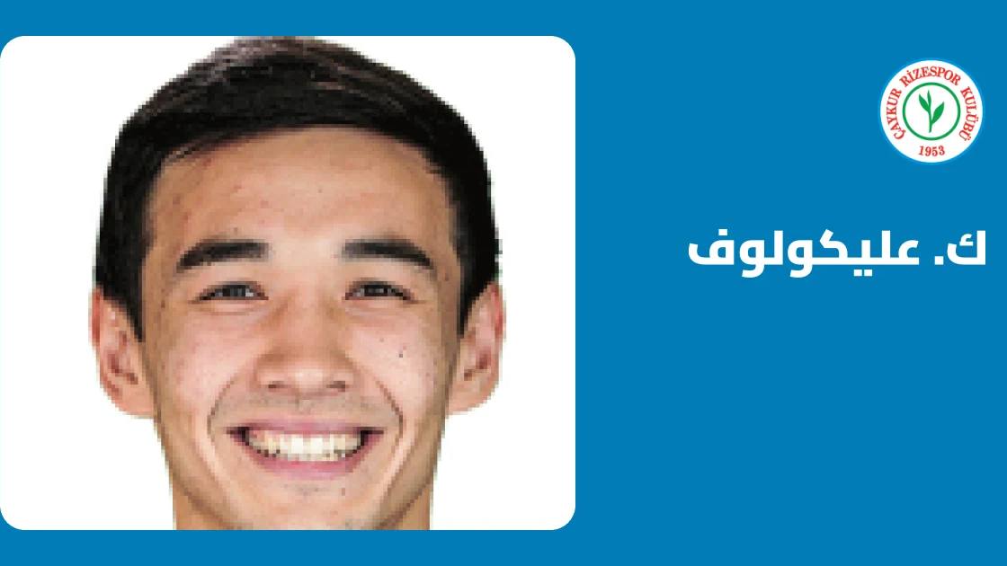 عليكولوف يعود إلى صفوف ريزه سبور بعد تعافيه من إصابة الركبة