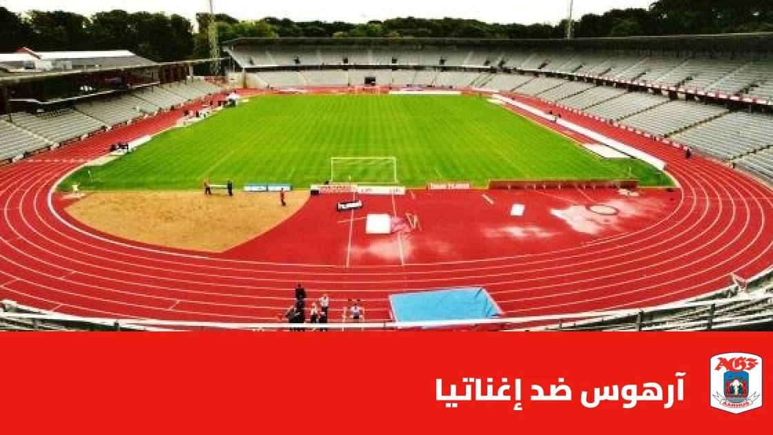 تعادل آرهوس وإغناتيا 1-1 رغم لعب آرهوس بعشرة لاعبين منذ الدقيقة 3