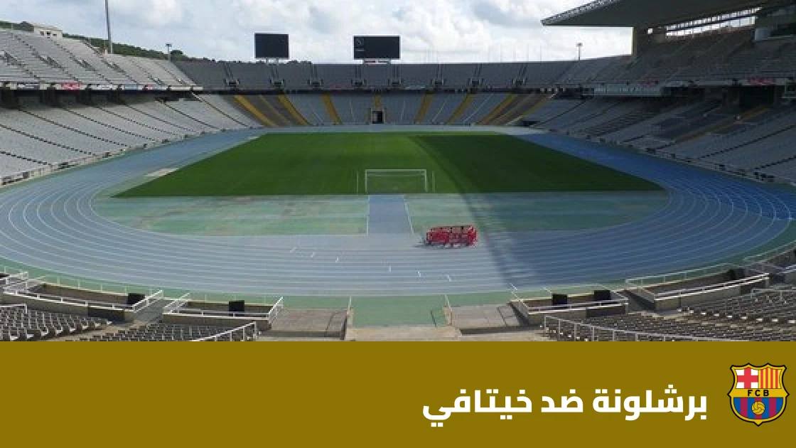 برشلونة يسحق خيتافي بثلاثية نظيفة في الدوري الإسباني