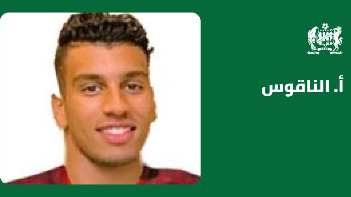 الناقوس يسجل رباعية ويقود الدفاع الحسني الجديدي للفوز على أمل تيزنيت 5-2