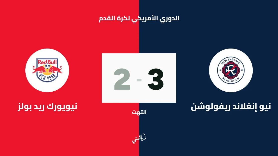 توركمان يسجل هدفه العاشر هذا الموسم في فوز نيو إنغلاند ريفولوشن