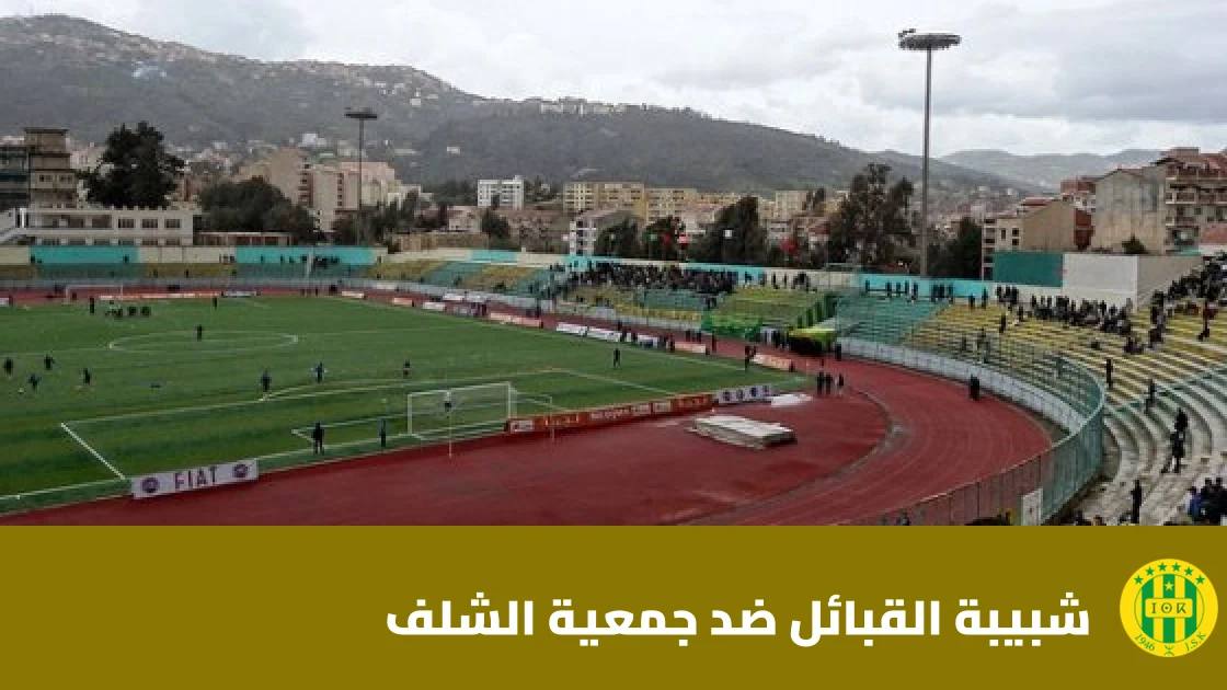 شبيبة القبائل يتغلب على جمعية الشلف بهدف أيمن محيوس في الدوري الجزائري
