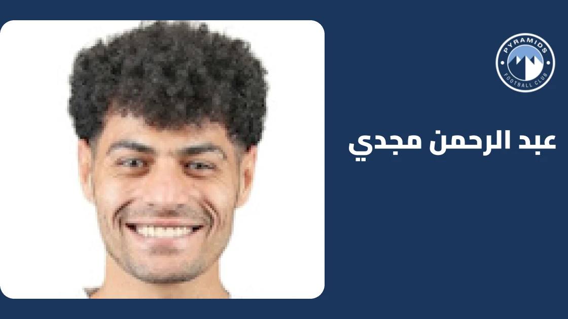 ثنائية عبد الرحمن مجدي تقود بيراميدز لاكتساح المريخ بنتيو في دوري أبطال أفريقيا