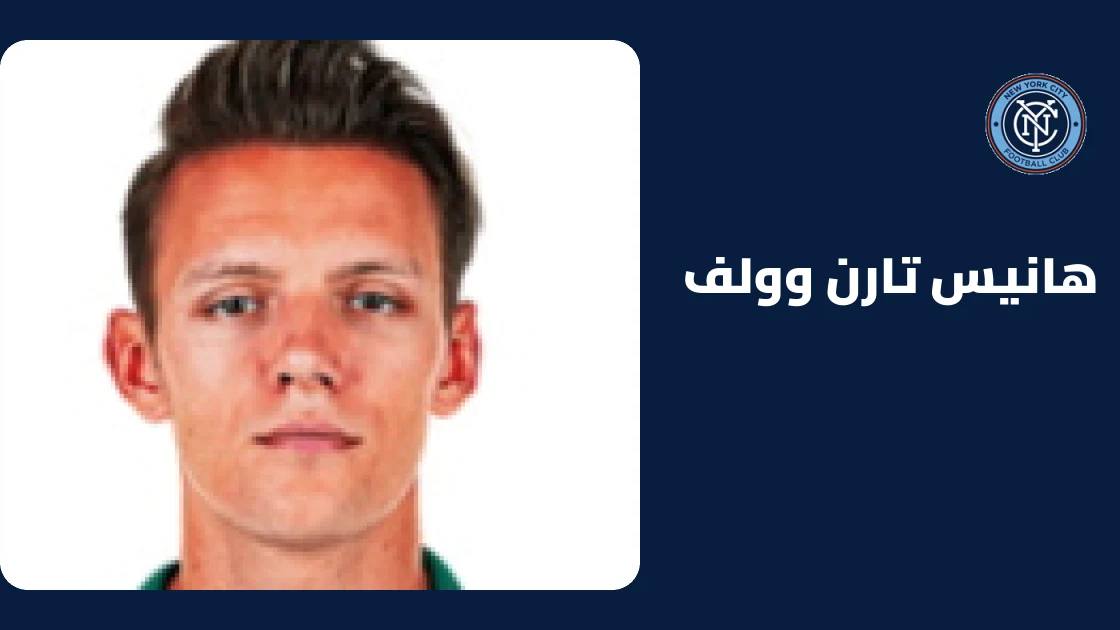 هانيس تارن وولف يسجل هدفه الخامس هذا الموسم في مرمى شيكاغو فاير