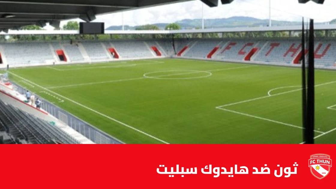 هايدوك سبليت يمدد سلسلته دون هزيمة إلى 6 مباريات بالفوز على ثون
