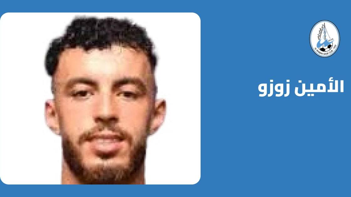 الأمين زوزو يقود الوكرة لاكتساح الأهلي القطري بثلاثية نظيفة