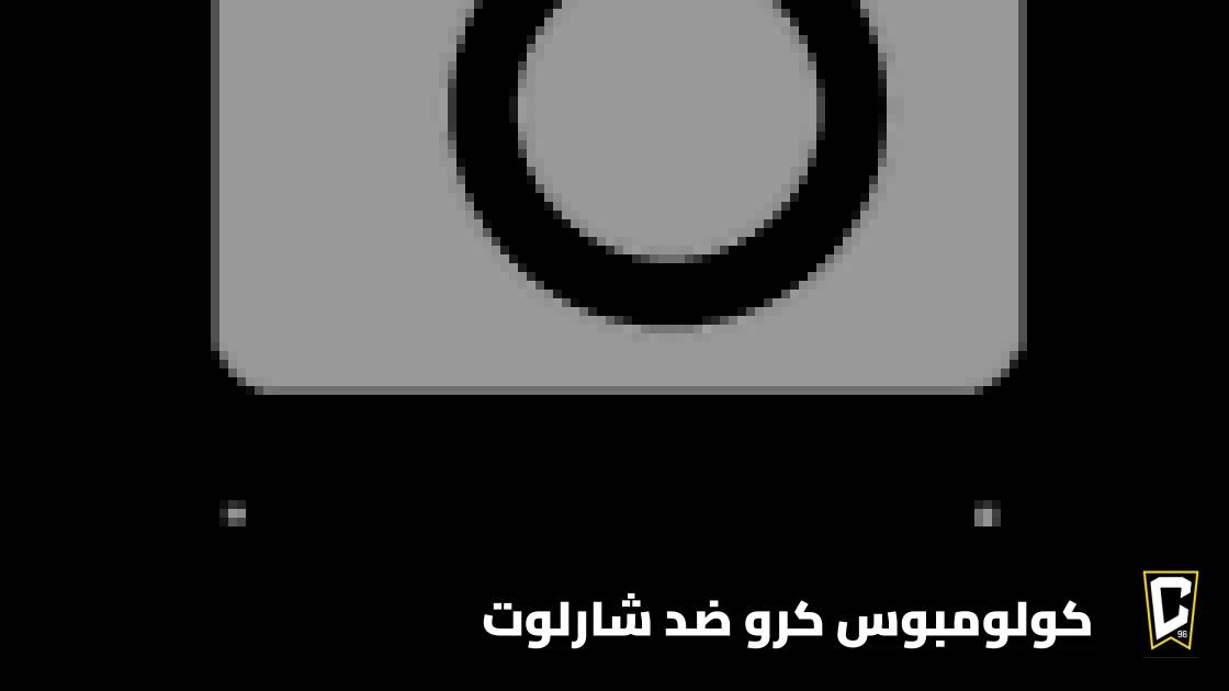 غيابات بالجملة في مباراة كولومبوس كرو وشارلوت بالجولة 29