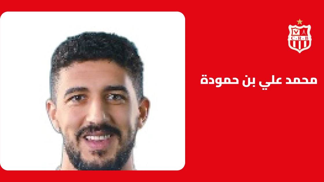 بن حمودة يسجل هدفين لشباب بلوزداد أمام اتحاد العاصمة في تعادل مثير 2-2