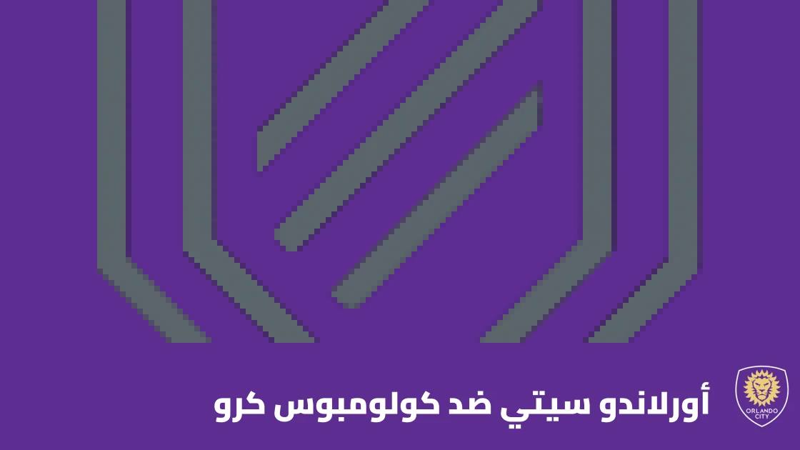 أورلاندو سيتي يستضيف كولومبوس كرو في الجولة 28 من الدوري الأمريكي