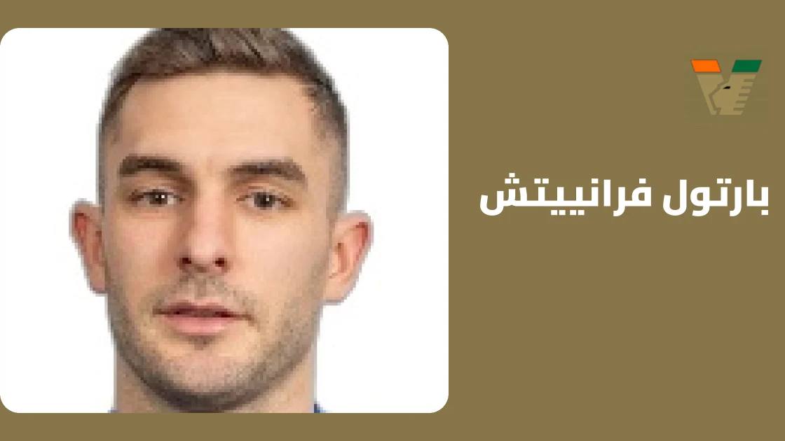 إصابة فرانييتش في الكتف تبعده عن صفوف فينيسيا
