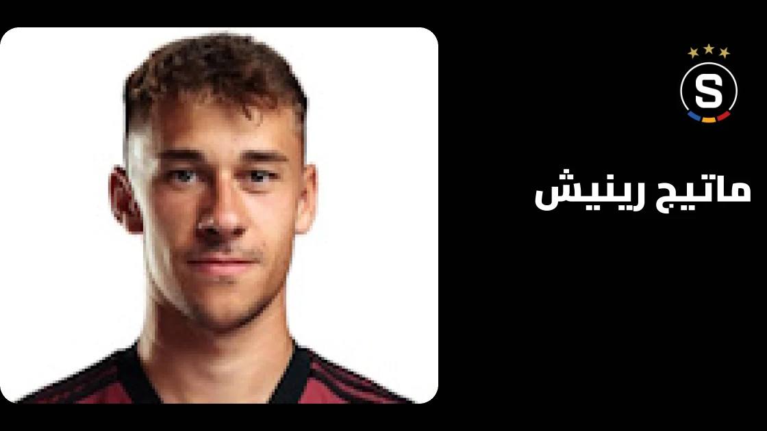 رينيش يعود إلى التدريبات مع سبارتا براغ بعد غياب بسبب إصابة الكاحل