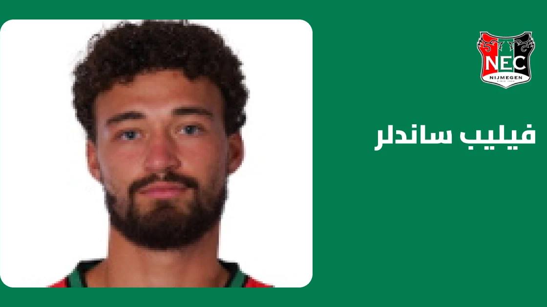 فيليب ساندلر يعود للجاهزية مع إن إي سي نيمخن بعد غياب بداعي الإصابة