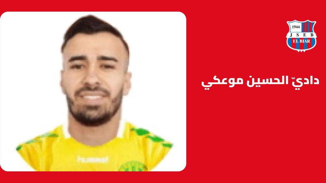 موعكي يسجل ثلاثية في فوز شبيبة الأبيار على شباب قسنطينة 4-2