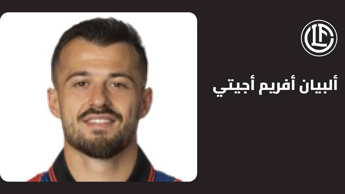أجيتي يقود لوغانو لسحق خيتافي 5-2 في دوري المؤتمر الأوروبي