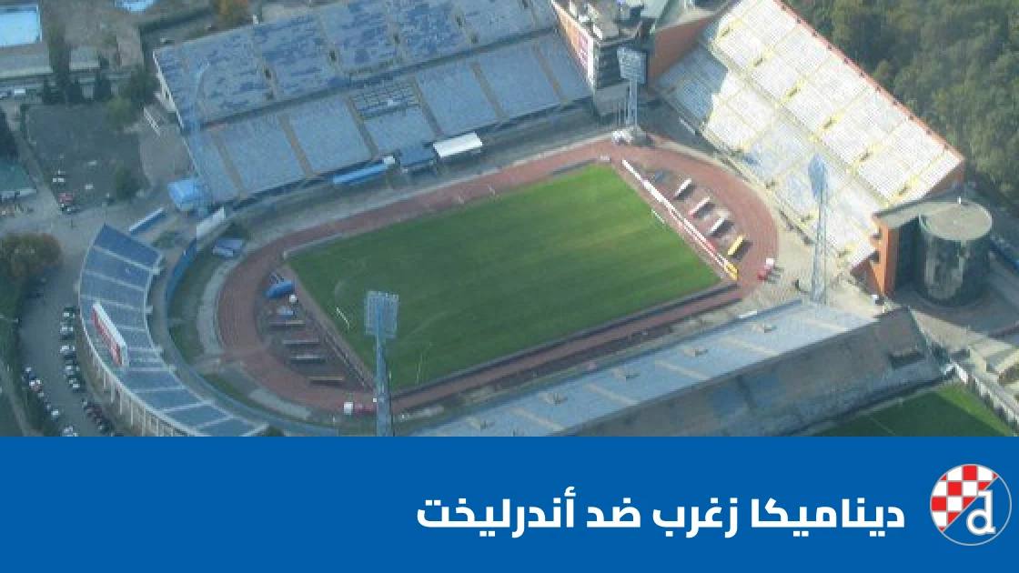 ديناميكا زغرب يحسم مواجهة أندرليخت بهدف قاتل في الوقت بدل الضائع