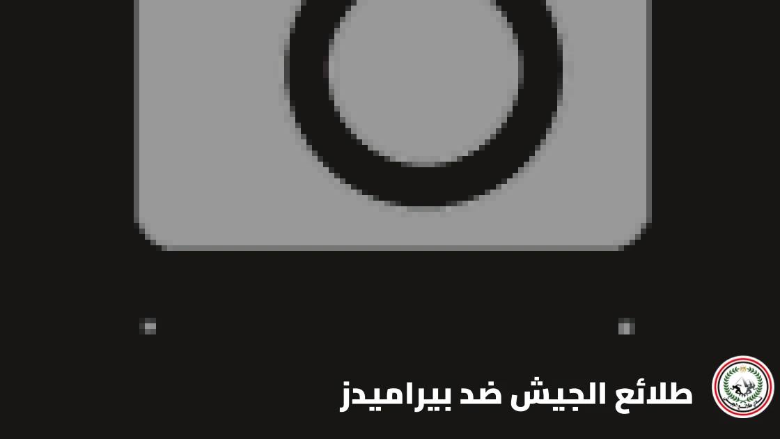 بيراميدز يحقق فوزه السابع تواليا بالدوري المصري على حساب طلائع الجيش