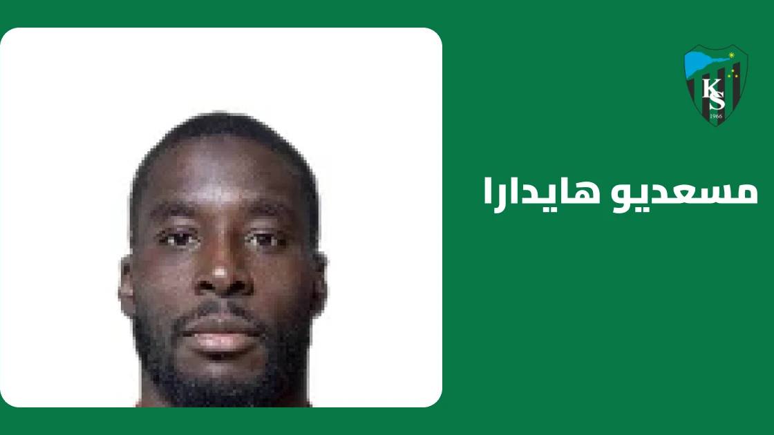 مسعديو هايدارا يعود للتدريبات مع كوجالي سبور بعد إصابة عضلية
