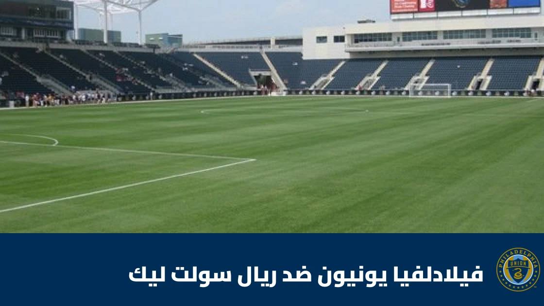 فيلادلفيا يونيون يتغلب على ريال سولت ليك 2-1 في الدوري الأمريكي