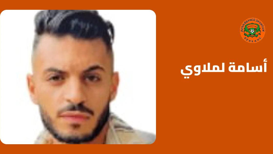 لملاوي يسجل ثنائية ويقود نهضة بركان للفوز على ستار سبورت أكاديمي