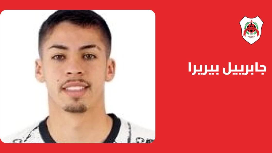 بيريرا يسجل ثنائية ويقود الريان للفوز على قطر 3-0