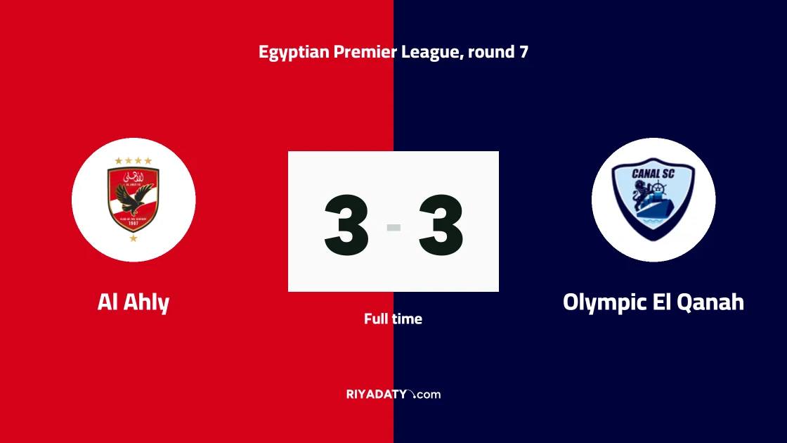 Thrilling 3-3 draw between Al Ahly and Olympic El Qanah in the Egyptian Premier League