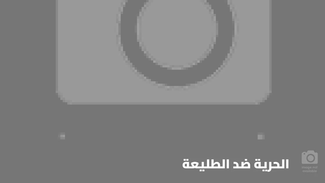 الحرية يستضيف الطليعة في الجولة 3 من الدوري السوري الممتاز