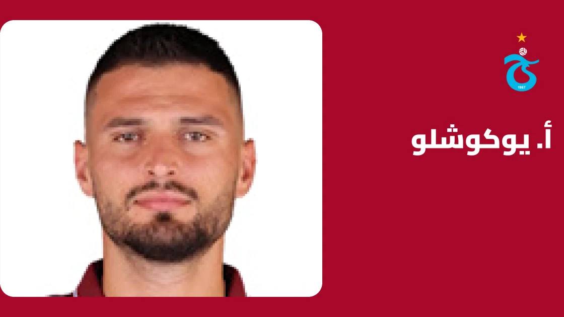 يوكوشلو يعود لصفوف طرابزون سبور بعد تعافيه من إصابة الركبة