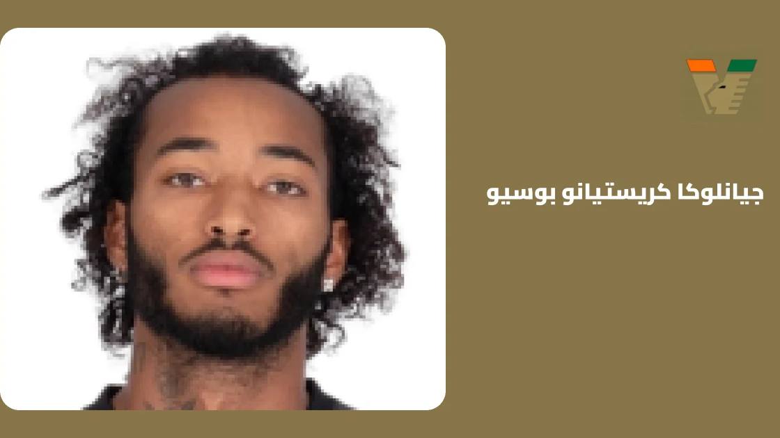 إصابة في الفخذ تبعد بوسيو عن صفوف فينيسيا