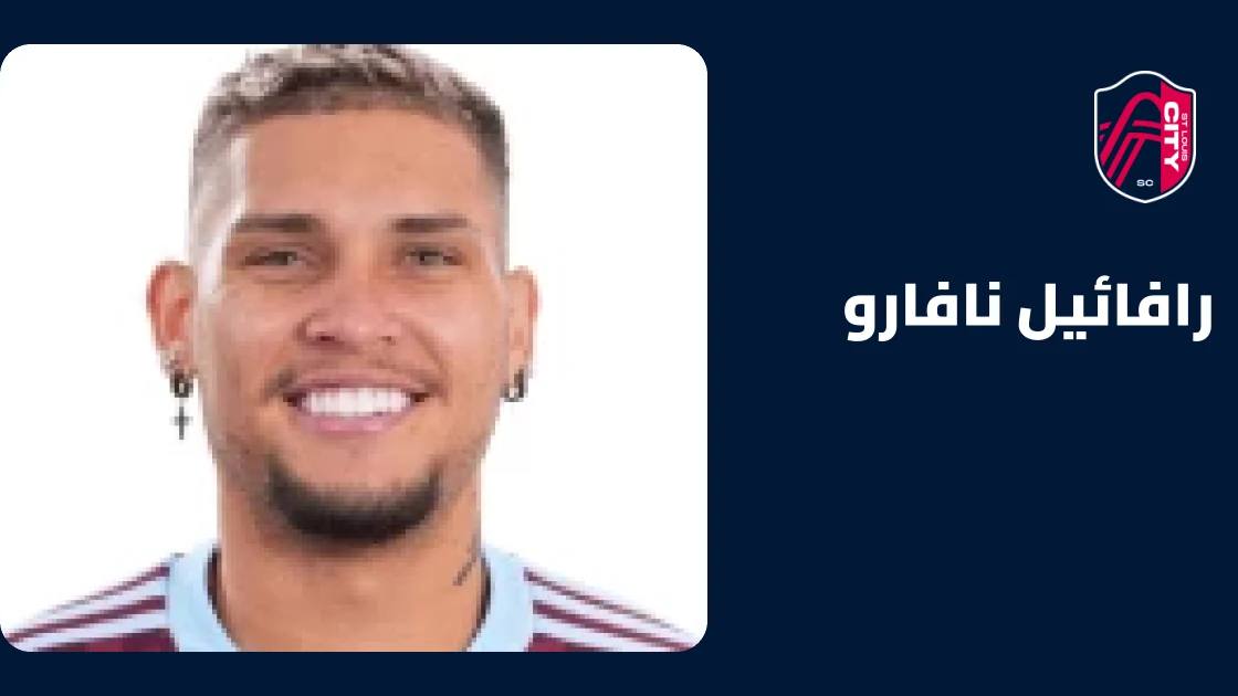 نافارو يسجل هدفين في فوز سانت لويس سيتي الكبير على لوس أنجلوس غالاكسي 6-2