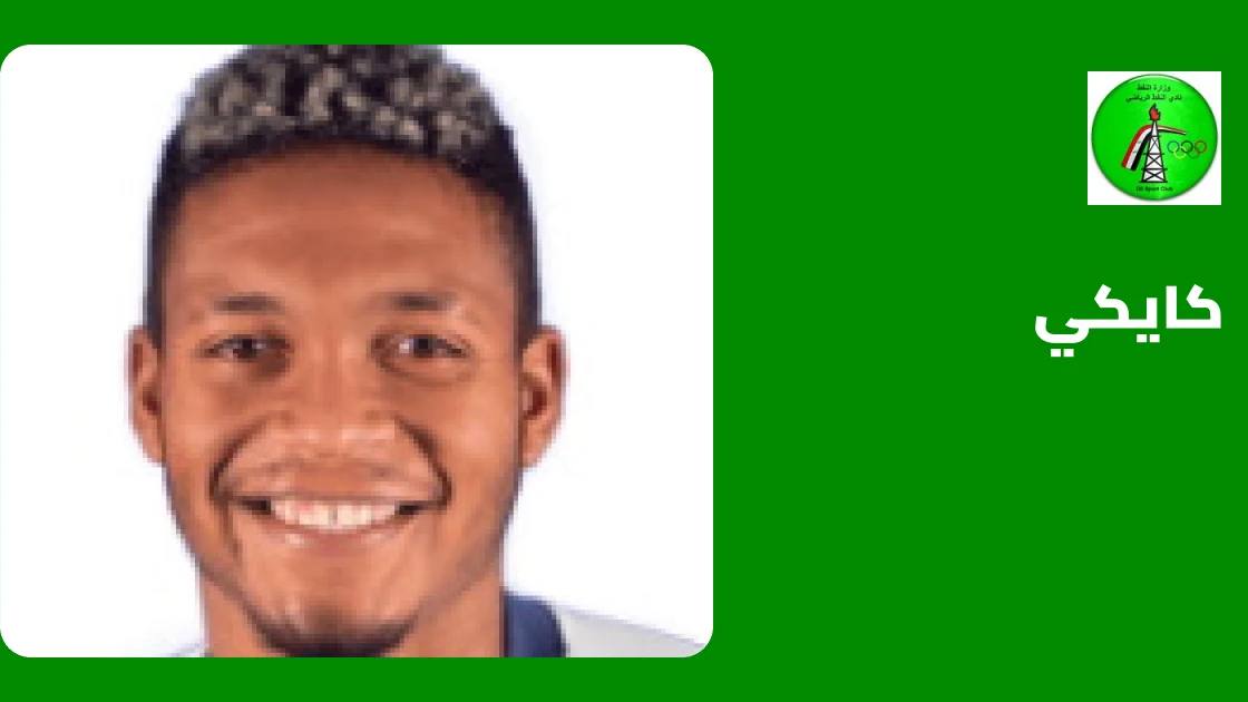 كايكي يقود النفط للفوز على زاخو بثنائية في دوري نجوم العراق
