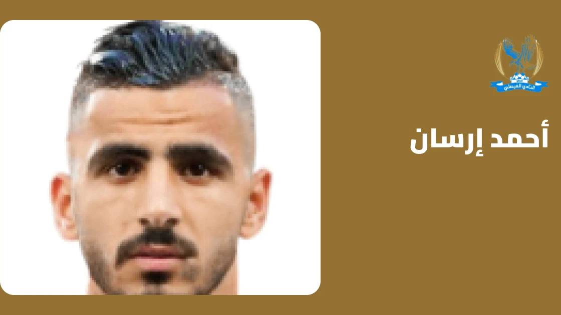 أحمد إرسان يسجل هدفين في تعادل الفيصلي مع الجزيرة 2-2