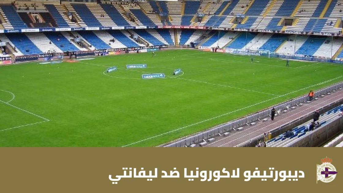 تعادل ديبورتيفو لاكورونيا وليفانتي 1-1 في الدوري الإسباني