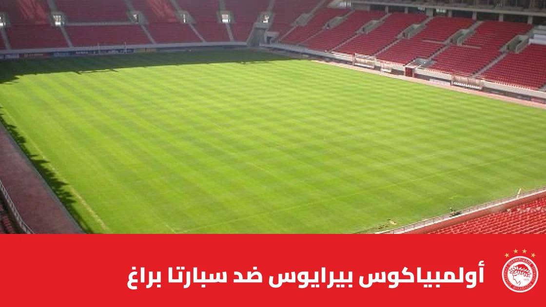 أولمبياكوس يتغلب على سبارتا براغ 1-0 في الدوري الأوروبي