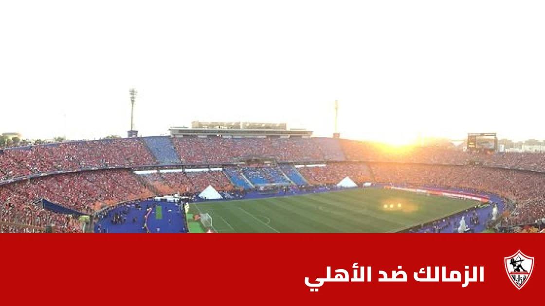 الأهلي يمدد سلسلة عدم الهزيمة إلى 6 مباريات بالفوز على الزمالك