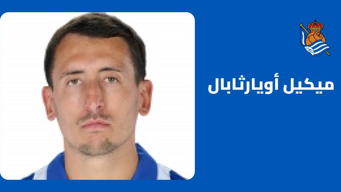 أويارثابال يسجل هدفين في فوز ريال سوسيداد الكبير على ملاغا 5-2