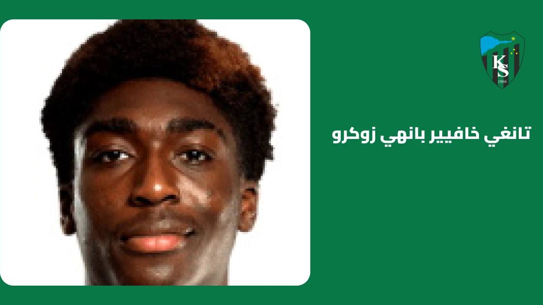 تانغي زوكرو يعود لصفوف كوجالي سبور بعد الإصابة العضلية
