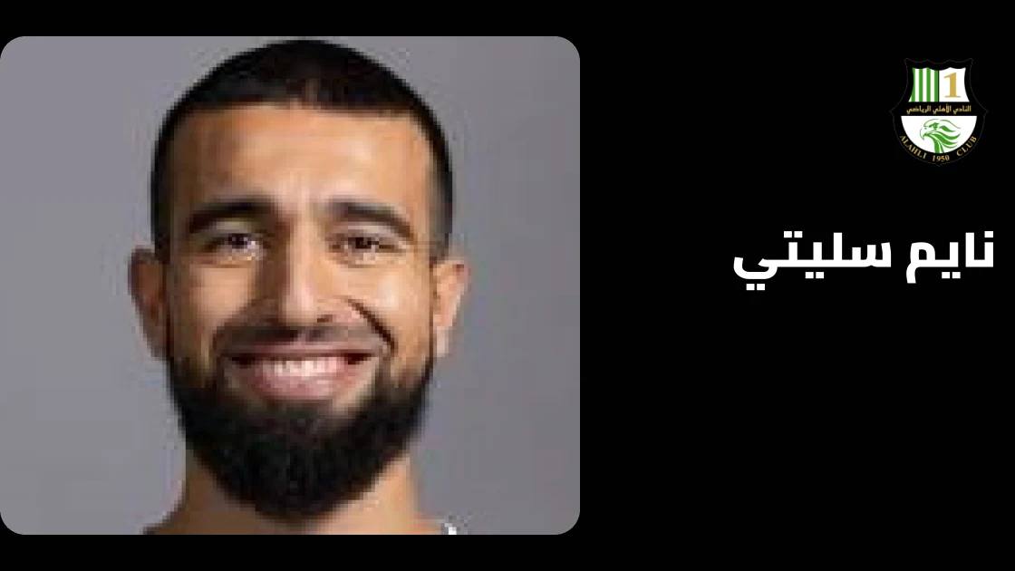 سليتي يقود الأهلي القطري لسحق السيلية بخماسية نظيفة في دوري نجوم قطر